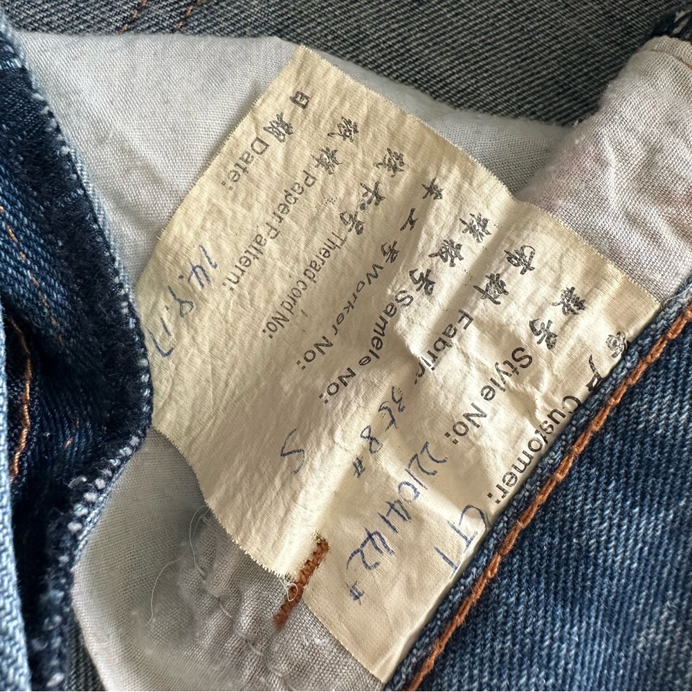 Sample Spell shorts - Picture 4 of 7